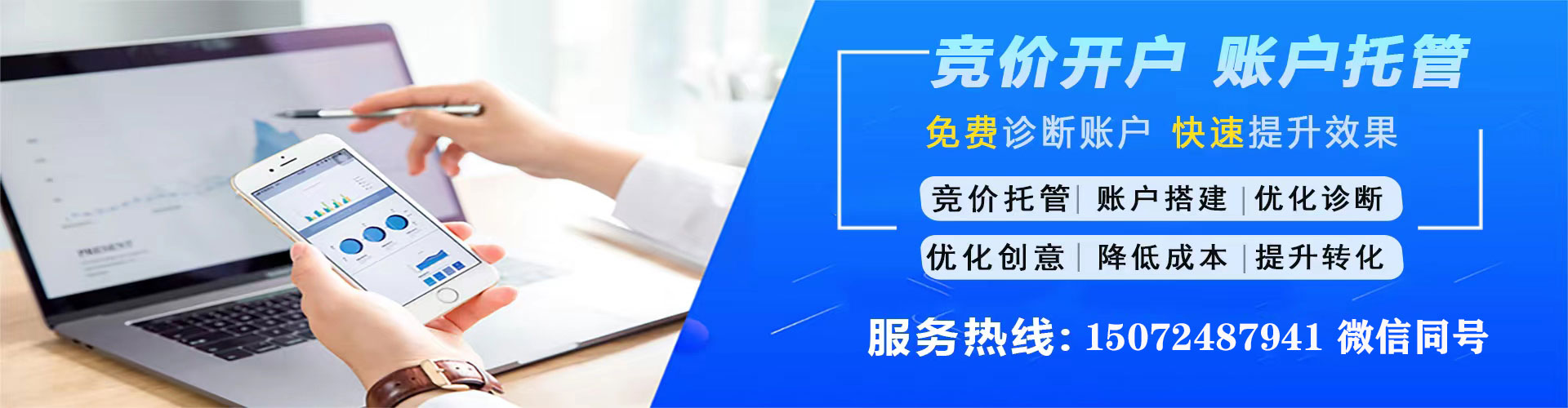 左镇微信信息流